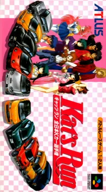 Kat's Run - Zen-Nihon K-Car Senshuken (Japan) box cover front